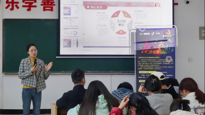会议策划代理加盟：揭秘收益模式与成功要素