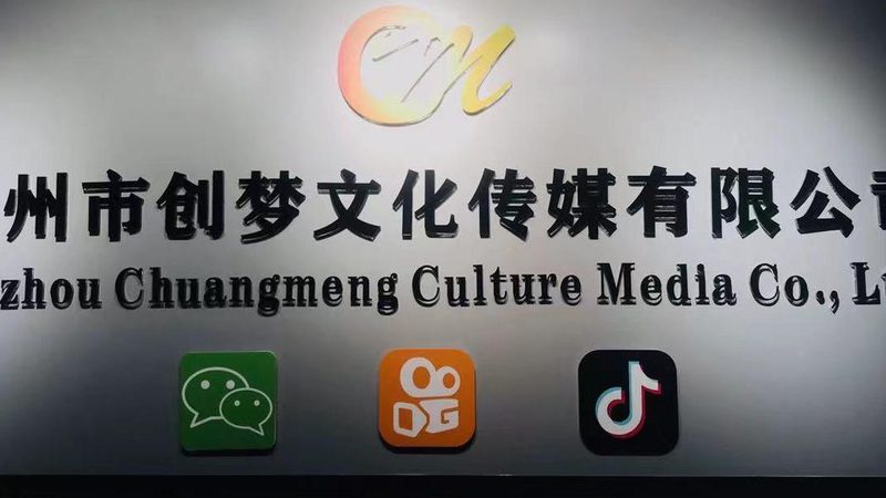 广州本地公关传播案例：深度解析与对比