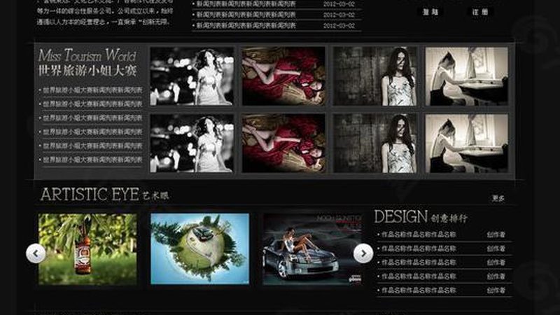 成都影视制作公司：揭秘背后的行业奥秘