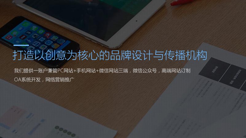 横屏与竖屏：TVC广告片尺寸的差异化解析