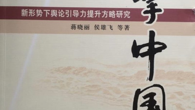 江苏传媒有限公司