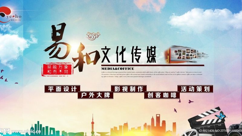 签订品牌设计合同时，你必须注意的五大要点