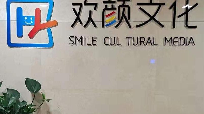 会场舞台背景效果图制作全攻略