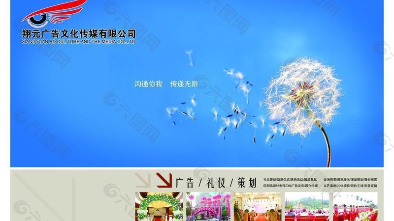 美妆直播代运营效果评估的四个关键维度
